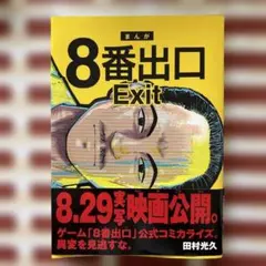 ht513様 リクエスト 2点 まとめ商品