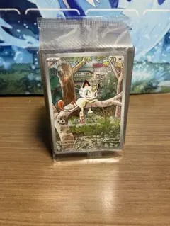 ポケモンカード ニャース AR プロモ 未開封