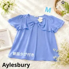 【新品タグ付き】Aylesbury チューリップ袖リボンブラウスM フリル袖青のサムネイル