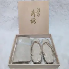 【未使用級】 草履バッグセット 礼装用 23cm ゴールド　礼装用のサムネイル