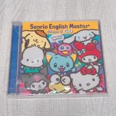 サンリオ英語 サンリオイングリッシュマスターCD