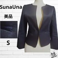 美品 SunaUna スーナウーナ ノーカラージャケット ネイビー pjk82のサムネイル