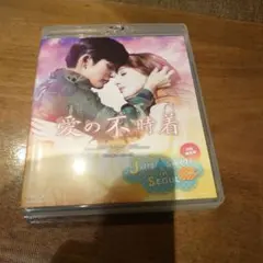 雪組 愛の不時着　ブルーレイ　Blu-ray 愛の不時着【通常版】 (Blu-ray)＜新品＞ | 宝塚アン