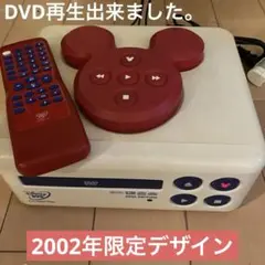 ミッキー DVDプレーヤー 希少！ - メルカリ