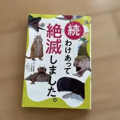 みやちゃん様専用