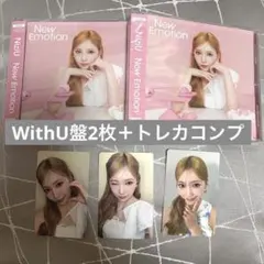 NiziU WithU盤　New Emotion マユカ　マユカ盤