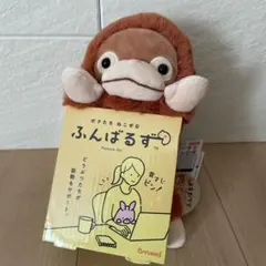 【本日発送可能◎】 オランウータン 廃盤品【お値下げ可能◎】 2025年最新】オラウータンの人気アイテム - メルカリ