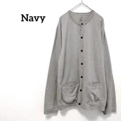 【Navy／ネイビー】XL　カーディガン　ポケット付き　大きいサイズ　ゆったりのサムネイル