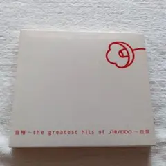 音椿〜the greatest Hits of SHISEIDO〜白盤