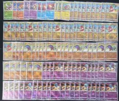 ポケモンカード かがやくポケモン100枚 かがやくゲッコウガ等　ポケカ