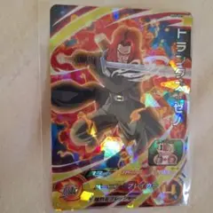 即決　トランクス：ゼノ スーパードラゴンボールヒーローズカード