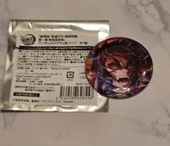 鬼滅の刃 ufotable アニプレックス 無限城 缶バッジ 獪岳