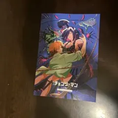 劇場版チェンソーマンレぜ篇　来場者特典