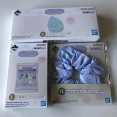 バンダイ すみっコぐらし 一番くじ３点セット