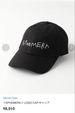 Steven Alan EPHEMERA キャップ　ユナイテッドアローズ