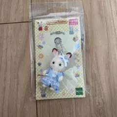 シルバニアファミリー ショコラウサギキーホルダー　水色のワンピース
