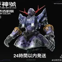 HGUCジオング全塗装完成品ジャンク - メルカリ