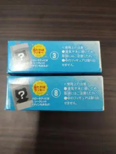 サンリオ チョコボックス 日焼け クロミ タキシードサム