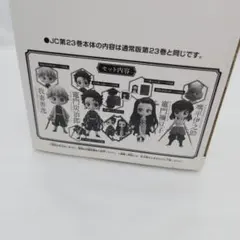 未開封 鬼滅の刃 フィギュア