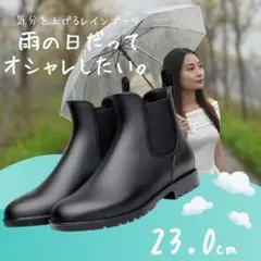 レインブーツ レディース サイドゴア おしゃれ レインシューズ 長靴 完全防水