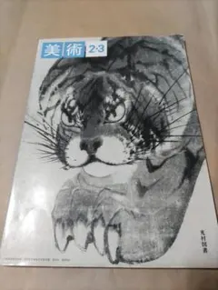 Item thumbnail for item c17f31df-d6e5-4462-a807-a6025ec605dc