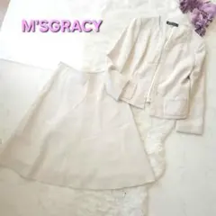 M'Sgracy フォーマル ノーカラージャケット フレアースカートセット入学式