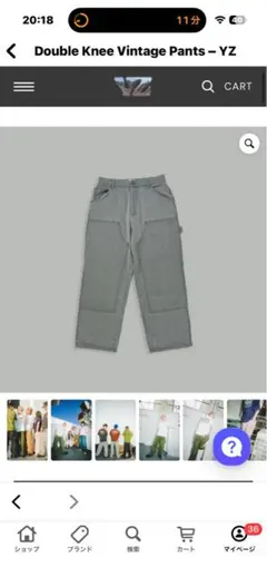 9090 Double Knee Vintage Pants