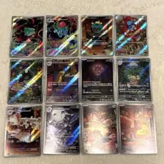 メガブレイブ AR 12種コンプセット