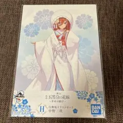 Item thumbnail for item 759d307b-22b1-4336-a70b-af9616bb8a69