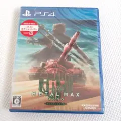 【新品未開封】 PS4 メタルマックス ゼノ METAL MAX Xeno