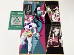 HUNTER×HUNTER 銀だこコラボ