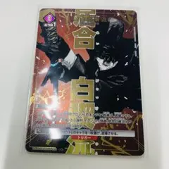 六平千紘 U☆ パラレルKGR-1-058 カグラバチ - メルカリ