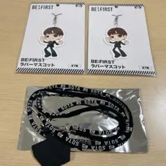 BE:FIRST ビーファースト SOTA ソウタ 3点セット ビーファBMSG