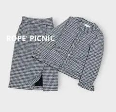 美品 ロペピクニック ツイード ノーカラージャケット＆スカート セットアップ