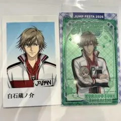 新テニスの王子様 白石蔵ノ介 ポラショットコレクション カード