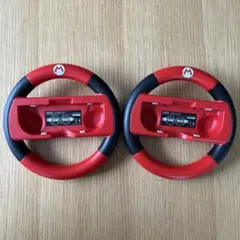 マリオカート用　ハンドル　２個セット