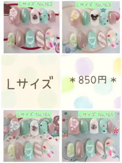 ネイルチップ スイーツ ヴァネロペ ＊現品 Lサイズ