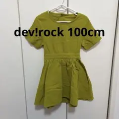 Item thumbnail for item aee76f23-e4de-4069-bf0b-0596d1de4c25