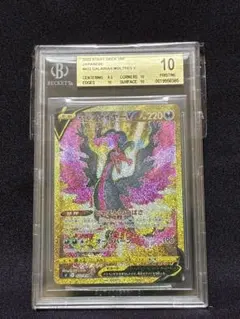 山城 SR BGS 10 (ゴールドラベル) ブラックラベル BGS 10 リザードン 25周年記念プロモが$2700で売れる