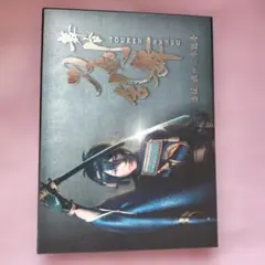 舞台刀剣乱舞　虚伝　燃ゆる本能寺　Blu-ray