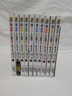 Item thumbnail for item 1c730e8b-bdd5-4024-8e85-57943fcf53d5