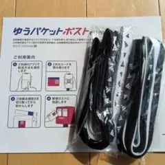 シューズ用シューレース ホワイト ブラック　2セット　アディダス