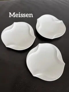 マイセン Meissen 波の戯れ ホワイト ペア プレート 15cm 2枚 - メルカリ