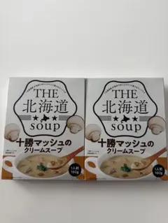 THE 北海道 soup 十勝マッシュのクリームスープ 160g 2個セット