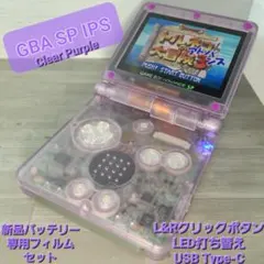 ゲームボーイアドバンスSP IPS液晶 TYPE-C充電 カスタム ⑤