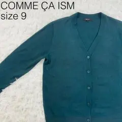 COMME CA ISM コムサイズム 長袖 カーディガン グリーン 【223】のサムネイル