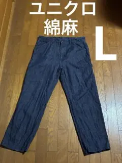 ユニクロ　ペインターパンツ　デニム　綿麻　濃紺　Ｌのサムネイル