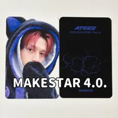 ATEEZ GOLDEN HOUR MAKESTAR ヨサン トレカ - メルカリ