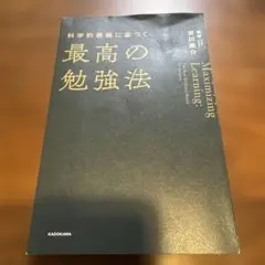 2026年最新】裁断済み教科書の人気アイテム - メルカリ
