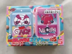 新品未開封　DXおしゃべりゴチゾウセット05 仮面ライダーガヴ